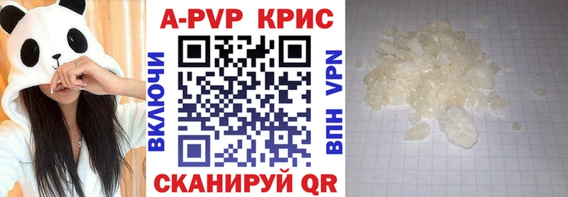мега ONION  Верхний Тагил  Alpha PVP Соль 