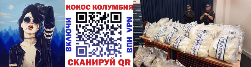 КОКАИН Эквадор  даркнет сайт  Верхний Тагил 