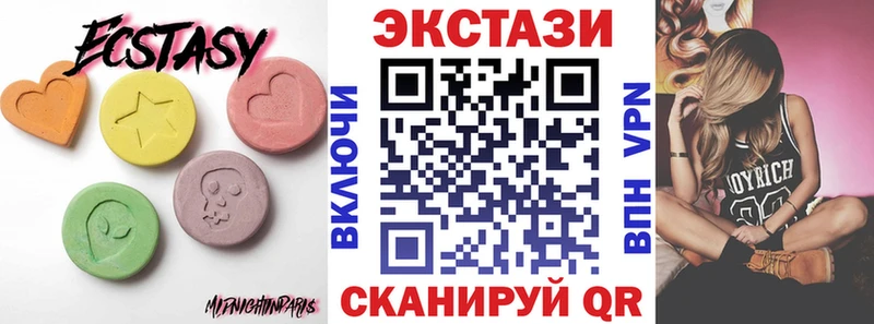 МЕГА   Верхний Тагил  Ecstasy 250 мг  сколько стоит 