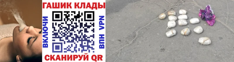 ГАШ гарик закладки мега tor Верхний Тагил