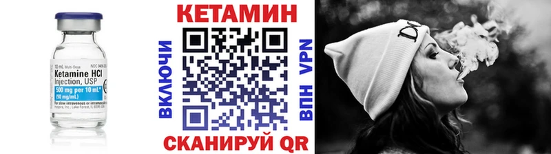 Кетамин ketamine  сколько стоит  Верхний Тагил 