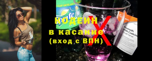 соль курить ск Богородицк
