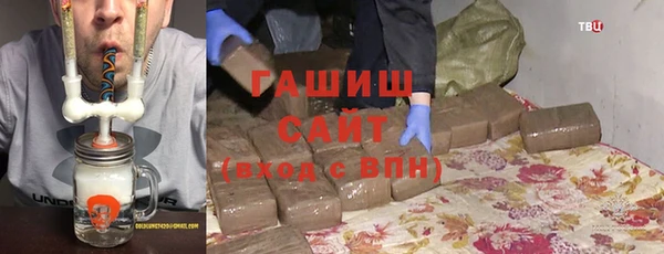 соль курить ск Богородицк