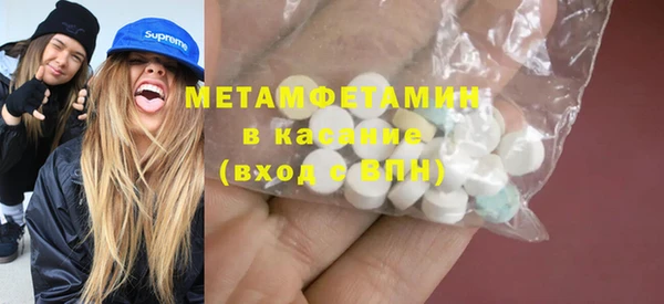 соль курить ск Богородицк