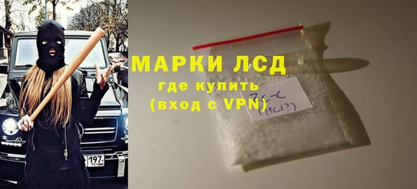 ГАЛЛЮЦИНОГЕННЫЕ ГРИБЫ Бугульма