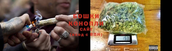 ГАЛЛЮЦИНОГЕННЫЕ ГРИБЫ Бугульма