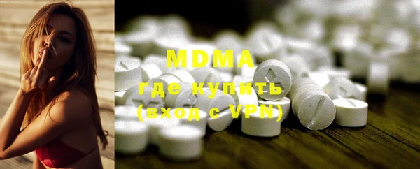 мдма Богородск