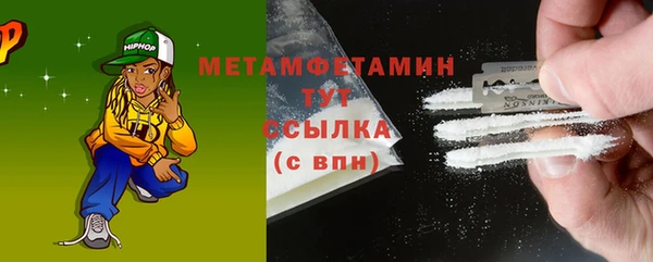 мдма Богородск