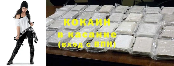 мдма Богородск