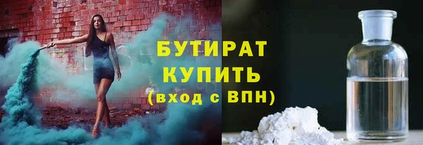 соль курить ск Богородицк