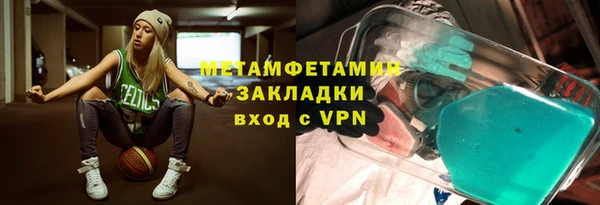 гидропоника Богданович