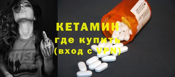 соль курить ск Богородицк