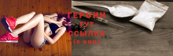 соль курить ск Богородицк