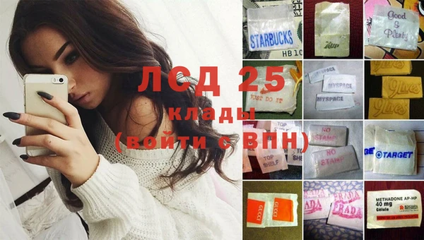 соль курить ск Богородицк