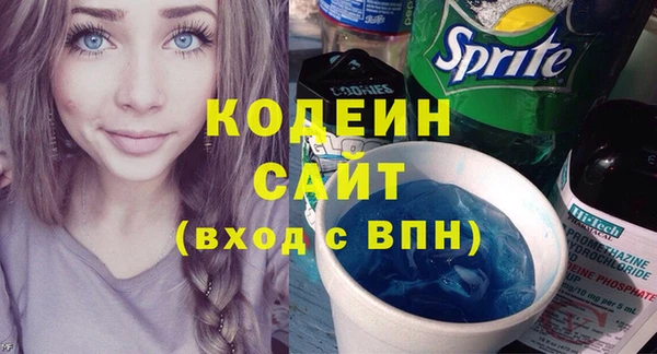 соль курить ск Богородицк