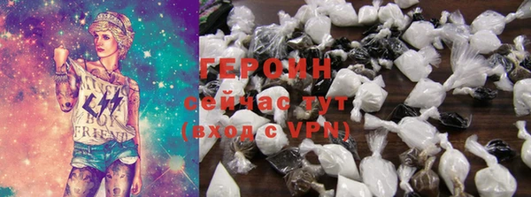 соль курить ск Богородицк