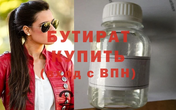 гидропоника Богданович