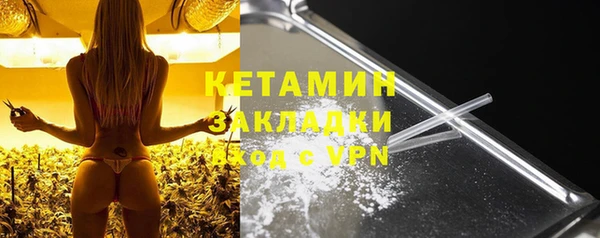 соль курить ск Богородицк