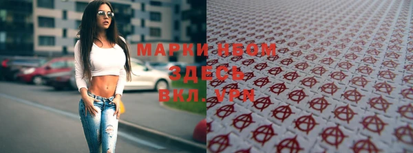 соль курить ск Богородицк