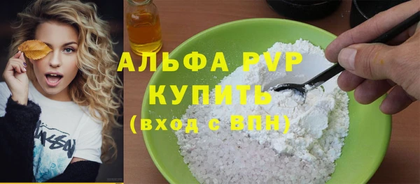 соль курить ск Богородицк