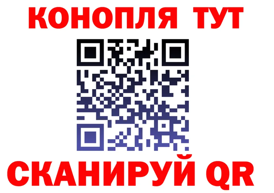 ТГК жижа зеркало это кракен Верхний Тагил