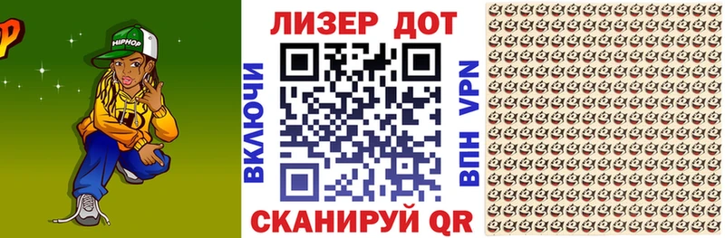 Марки NBOMe 1,5мг  Верхний Тагил 